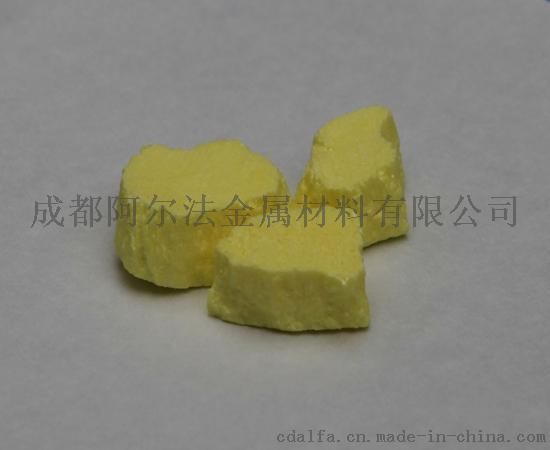 阿尔法升华*粉 高纯*粉 99.999%*粉