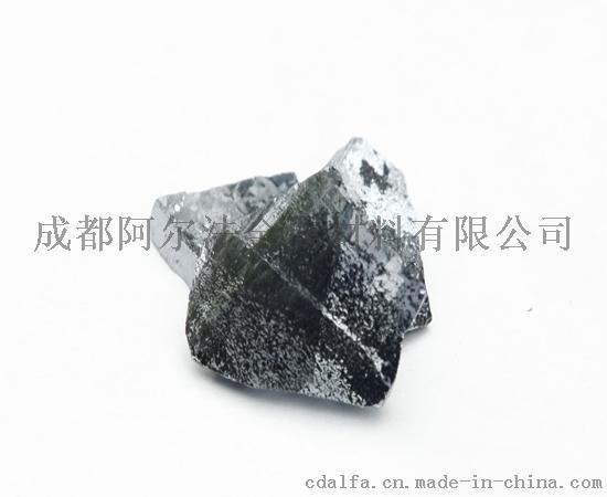 高纯碲化亚铜 Cu2Te 碲化铜粉末 厂家直销